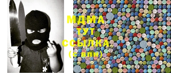 MDMA Верхний Тагил