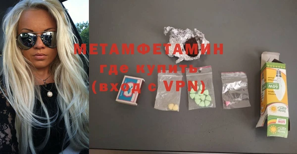 MDMA Верхний Тагил