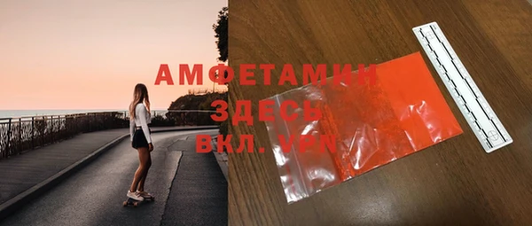 MDMA Верхний Тагил