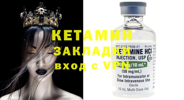 MDMA Верхний Тагил