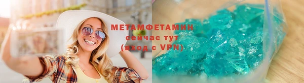 MDMA Верхний Тагил