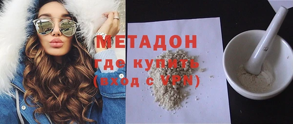 MDMA Верхний Тагил