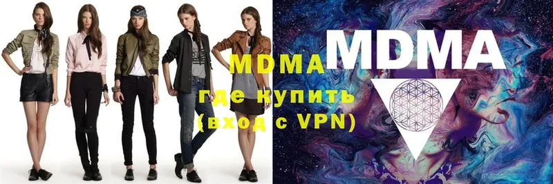 МДМА crystal  как найти   МЕГА онион  Тайга 